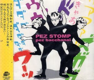 ■ ペッツ スタンプ ( PEZ STOMP ) [ pez bacchanal ] 新品 未開封 CD 即決 送料サービス ♪