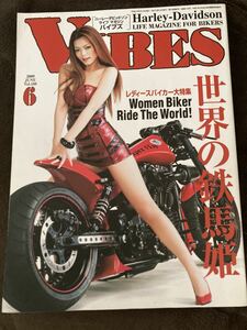 K151-7/VIBES バイブズ 2009年6月 Vol.188 表紙/澄川ロア 世界の鉄馬姫 レディースバイカー大特集