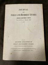 K157-11/印度學佛教學研究 印度学仏教学研究 第十七巻第二號 通巻第34號 日本印度學佛教學會 昭和44年3月 _画像3