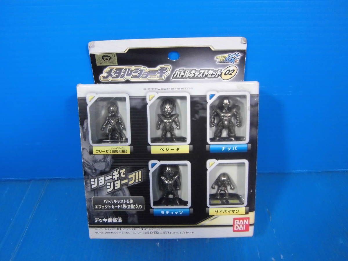 ヤフオク! -「メタルショーギ」の落札相場・落札価格