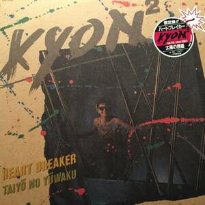 12★小泉今日子 KYON2 /HEART BREAKER 太陽の誘惑