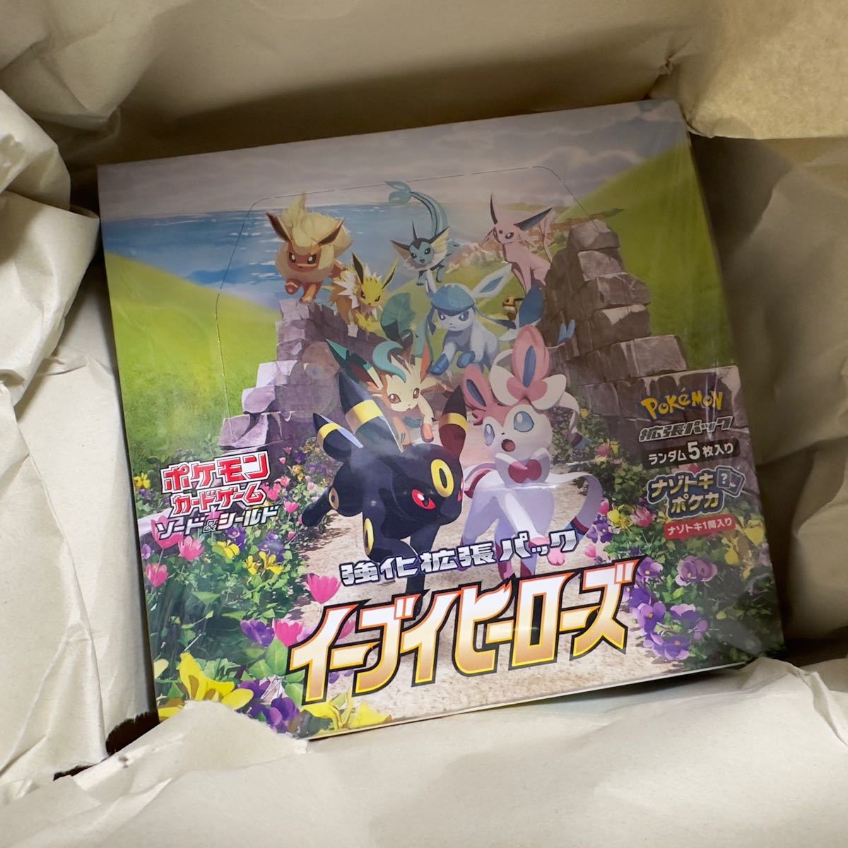 PayPayフリマ|イーブイヒーローズ BOX ポケモンセンター 9月当選 ...