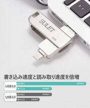 USBメモリ 32GB iPhone フラッシュドライブ 回転式 3in1 亜鉛合金（シルバー）_画像2