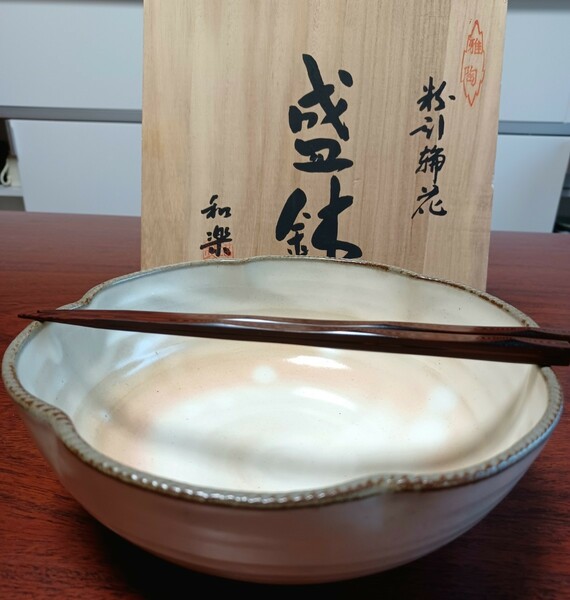 和楽の盛鉢 22.5cm 高さ8cm　粉引輪花窯変陶器