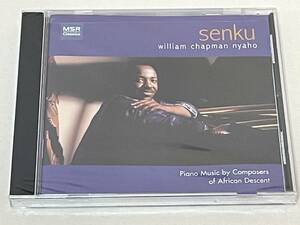  unopened * William * tea p man *nya ho ( piano ) senku: Africa series composition house because of piano piece S10