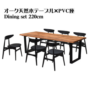 ダイニングテーブル 7点セット 幅190cm 天然木 ナチュラルオーク色 PVC座 cal190-7-peru351 オフィス 54s-5k iy
