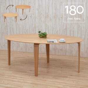  ellipse dining table width 180cm 6 seater . for wooden natural oak color marut180-351ok Northern Europe manner oval outlet 7s-2k hr