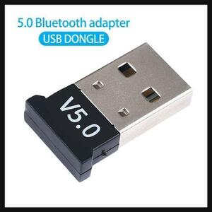 5.0 USBドングル Bluetoothレシーバー　新品＊USBアダプター⑦