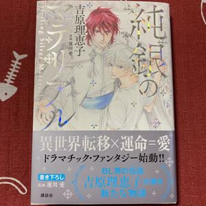 ヤフオク 吉原理恵子 本 雑誌 の中古品 新品 古本一覧 ヤフオク 吉原理恵子 本 雑誌 の中古品 新品 古本一覧