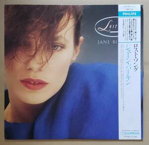 良盤帯付LP◎ジェーン・バーキン『ロスト・ソングス』28PP-130 日本フォノグラム 1987年 Jane Birkin / Lost Songs フレンチポップ