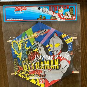 ウルトラマン　凧　新品　ミニタコ　vsバルタン