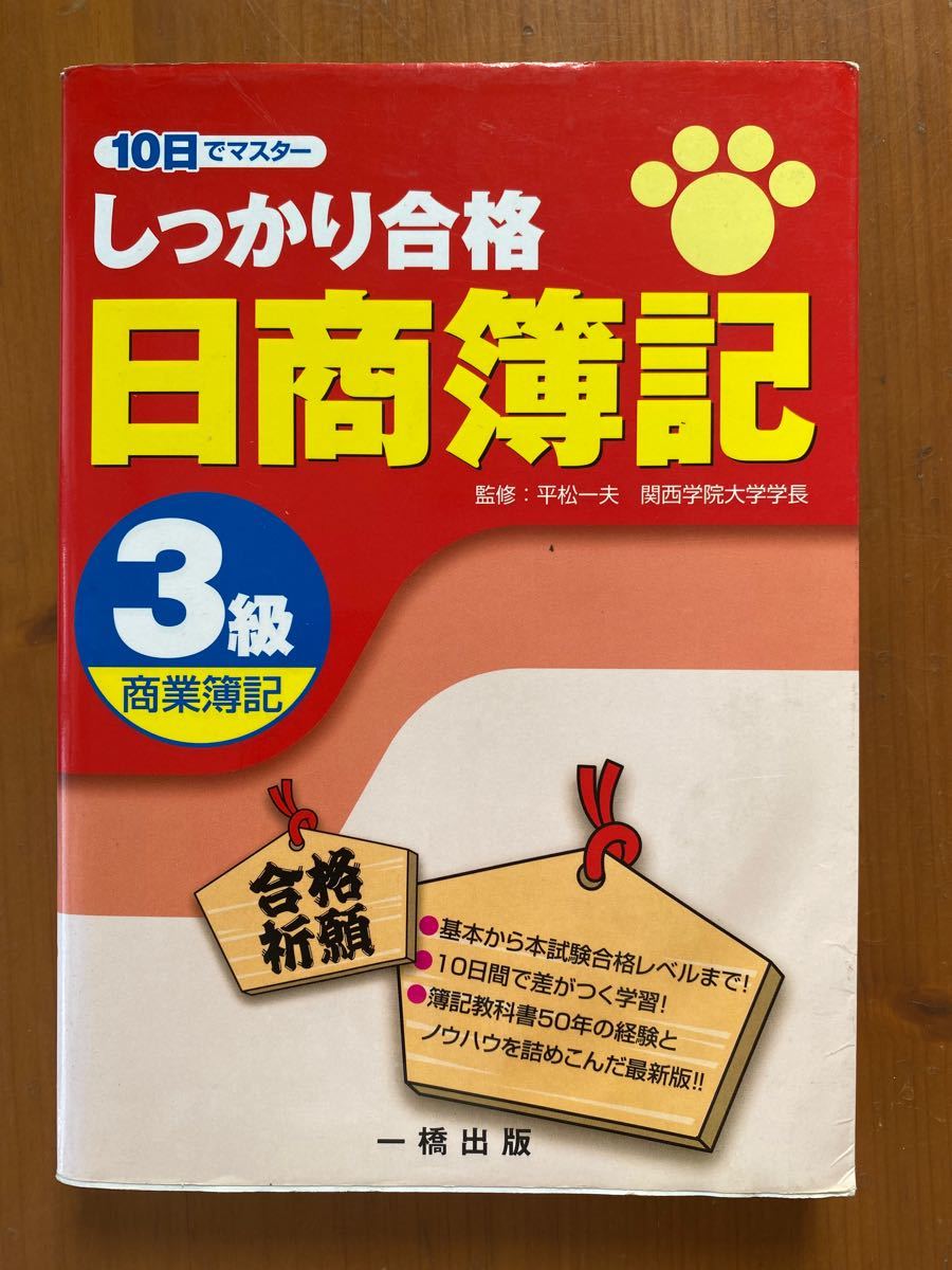 最新人気 TAC日商簿記1級 通信DVDセット - poumonquebec.ca