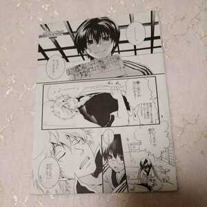 Gintama Doujinshi Gintoki x Shinpachi Chimari Fuko Romantic'torick