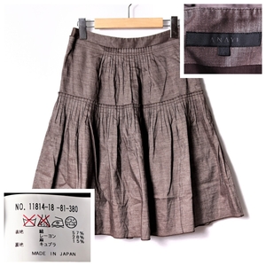 G0161 アナイ ANAYI スカート ギャザー サイズ38 カカオカラー 日本製 peaceLS