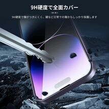 iPhone 14Pro 6.1インチ　ガラスフィルム 2枚セット保護フィルム_画像2