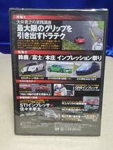 DVD7 未開封 未使用　REVSPEED 2011年109月号 特別付録DVD　企画10本特盛り号　大井貴之の実践講座最大限のグリップを引き出すドラテク_画像2