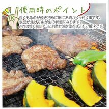 焼き網 BBQ網 バーベキュー 替え網 50cmx50cm 5枚セット_画像3