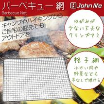 焼き網 BBQ網 バーベキュー 替え網 50cmx50cm 5枚セット_画像2