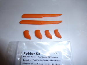 ★オークリー ファストジャケット（XL含）用 イヤーソック・ノーズパッドセット　EarSocks&Nose Pads　FAST JACKET/XL ORANGE