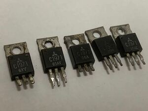 [Shipping included] Authentic! Mitsubishi 2SC1971 transistor set of 5