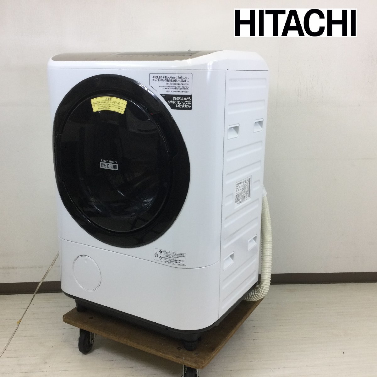 クリアランスsale!期間限定! HITACHI ビッグドラム お湯取りホース BD