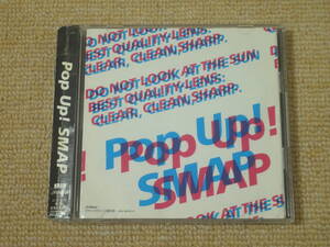 ★送料無料★美品★Pop Up！SMAP★ポップアップスマップ★SMAP★スマップ★CD★2枚組★