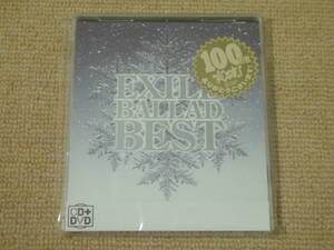 ★送料無料★美品★EXILE BALLAD BEST★EXILE★エグザイル★CD＋DVD★2枚組★