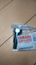 ヤマハ 純正 未使用 YB-1 ハンドルステーボルト 90109-08686 メイト FZR250 YB50 MATE YB1 PW80 ニュースメイト YAMAHA_画像3