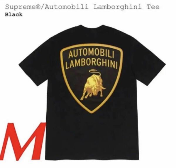 supreme 20ss Lamborghini Tee ランボルギーニ　M シュプリーム 黒　ブラック　M