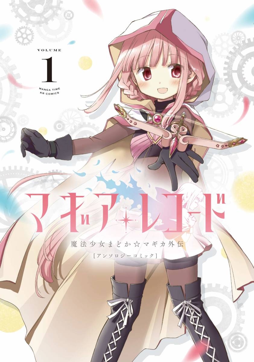 2025年最新】Yahoo!オークション -魔法少女まどかマギカ 2025年最新】Yahoo!オークション -魔法少女まどかマギカ