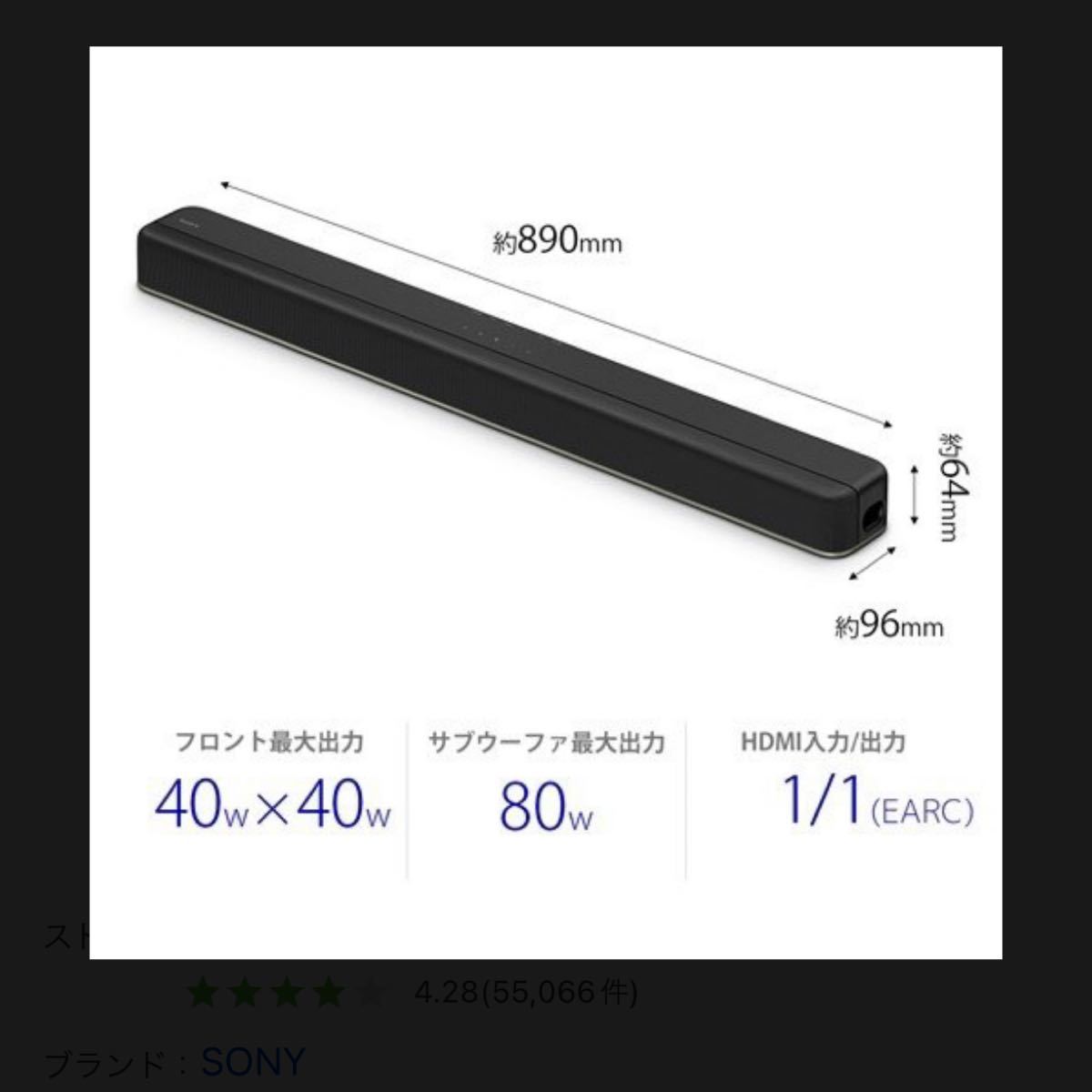【美品】BOSE SOUNDBAR 500 ボーズ サウンドバー500 テレビ、映像機器 ...