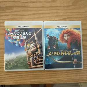  first come, first served Disney DVD 2 point set domestic regular goods not yet reproduction that set only 