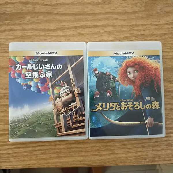 早い者勝ち ディズニー DVD 2点セット 国内正規品 未再生 このセットのみ