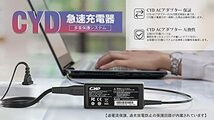 90W USB-Type-C【急速ACアダプター】充電器 対応 Dell ノートパソコン Dell Latitude 5280 5480 5580 7280 7480 7380 11 5175 11 5179_画像4