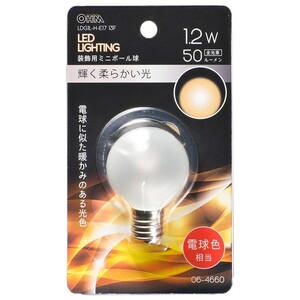 LED電球 ミニボール電球形 E17/1.2W 電球色 フロスト｜LDG1L-H-E17 13F 06-4660 OHM オーム電機