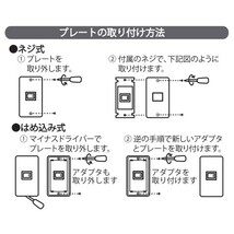 スイッチプレート 真鍮 3口用 HS-UC03 00-4700_画像3