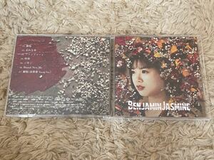 CD BenjaminJasmine (高梨螢盤) ベンジャミンジャスミン