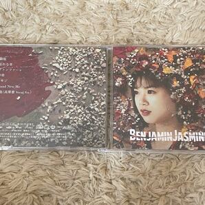 CD BenjaminJasmine (高梨螢盤) ベンジャミンジャスミン