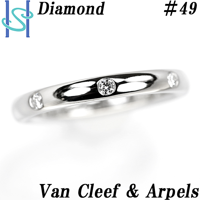 お気に入りの 最終価格Van アンフィニエトワール Arpelsヴァンクリーフ & Cleef リング