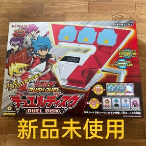 遊戯王ラッシュデュエル デュエルディスク