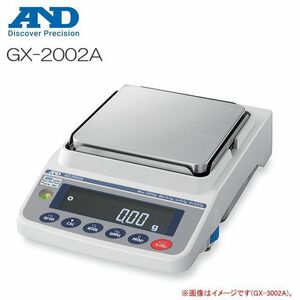 A&D 汎用電子天びん GX-2002A ひょう量 2200g 校正用分銅内蔵型 最小表示 0.01g [送料無料]