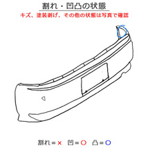 ノート E12/HE12/NE12/SNE12 純正 後期 リアバンパー 85022 5WJ0H ガーネットレッド カラーNo.NBF 日産(123631)_画像7