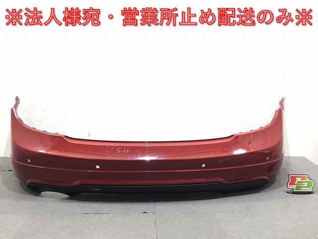 2025年最新】Yahoo!オークション -w204 後期 リアバンパーの中古 2025年最新】Yahoo!オークション -w204 後期 リアバンパーの中古