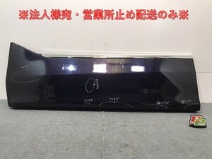 エスティマ/アエラス 50/ACR50W/ACR55W/GSR50W/GSR55W/AHR20W 純正 左フロントドア サイドパネル マッドガード 76914-2814(123855)