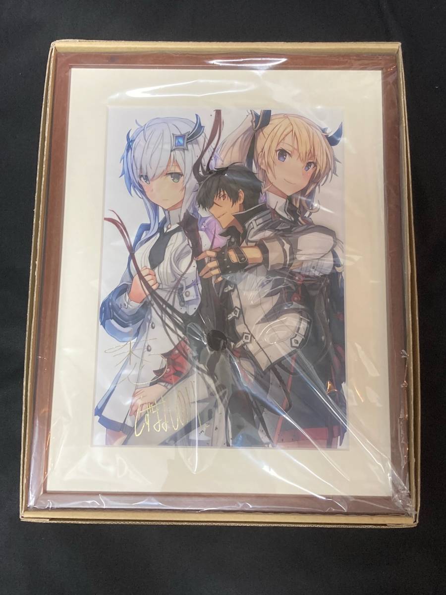 Yahoo!オークション -「魔王学院の不適合者」(コミック、アニメ Yahoo!オークション -「魔王学院の不適合者」(コミック、アニメ