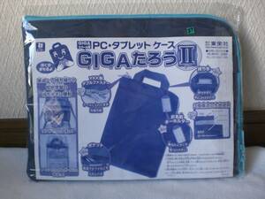 57 PC tablet case cushion case GIGA...Ⅱ higashi . company 