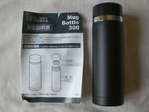 ５　水筒　ウォーターボトル　マグボトル　ステンレス　ブラック　300ml　HB-4271