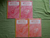 MUSIC BELL　たのしいミュージックベル　楽譜 CD　UCHIDA　２冊set_画像2