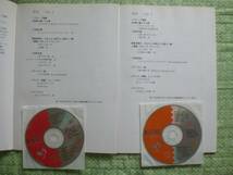 MUSIC BELL　たのしいミュージックベル　楽譜 CD　UCHIDA　２冊set_画像3