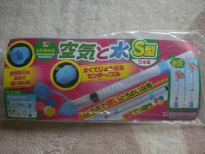  science experiment air . water S type 4 year science teaching material air ....